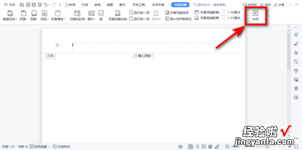 word怎么关闭页眉页脚，word怎么关闭页眉页脚编辑