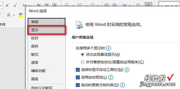 word最后一页空白页删不掉解决办法，word最后一页如何删除空白页