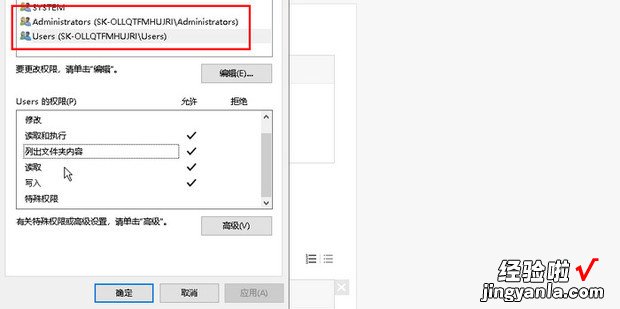 “你没有权限在此位置中保存文件问题”解决方法