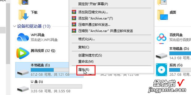 “你没有权限在此位置中保存文件问题”解决方法