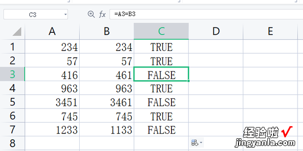 Excel:如何判断两个单元格数据是否相等，excel如何判断两列数据是否一致