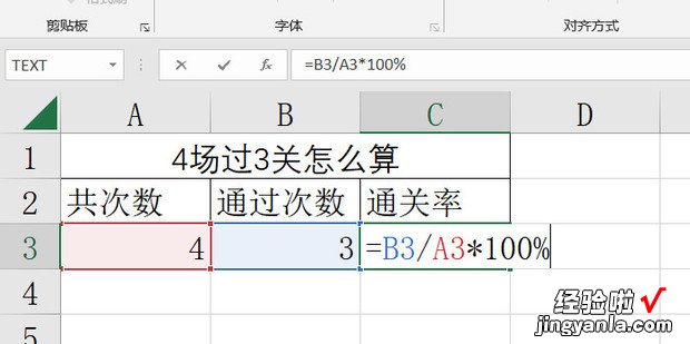 4场过3关怎么算，4场过3关怎么算奖金