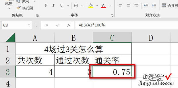 4场过3关怎么算，4场过3关怎么算奖金