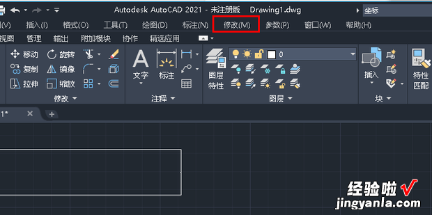 cad如何关闭ucs图标，cad关闭ucs坐标