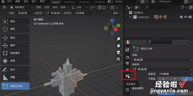 Blender怎么把单位改成厘米，blender怎么把单位改成毫米