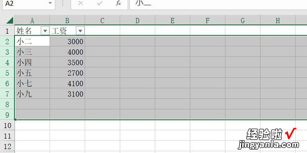 Excel如何批量删除0值整行单元格，Excel如何批量删除