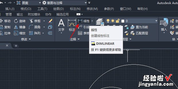 cad怎么量尺寸，cad怎么量尺寸