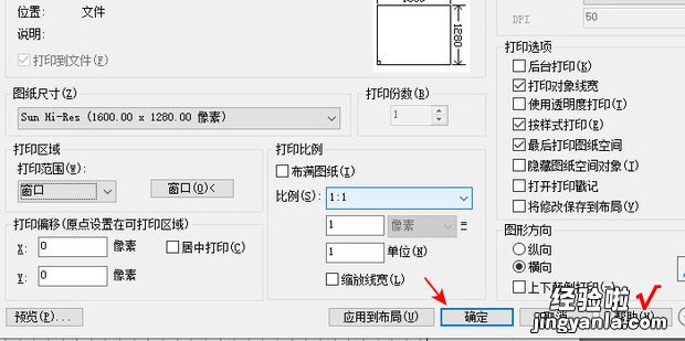 框选的 cad中怎样截取部分图，cad中怎样截取部分图