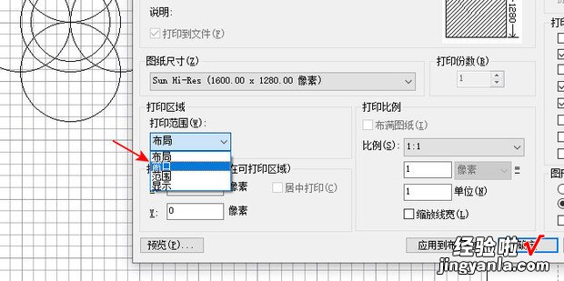 框选的 cad中怎样截取部分图，cad中怎样截取部分图