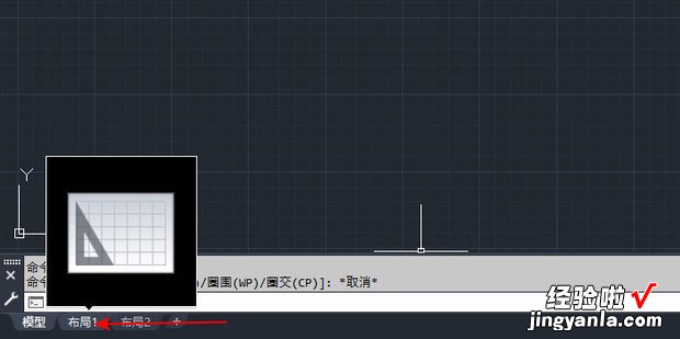 框选的 cad中怎样截取部分图，cad中怎样截取部分图