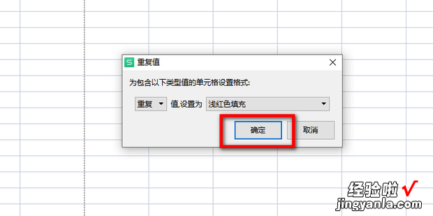 Excel表格中,如何快速给相同单元格填充颜色，excel表格中合并单元格并保留内容