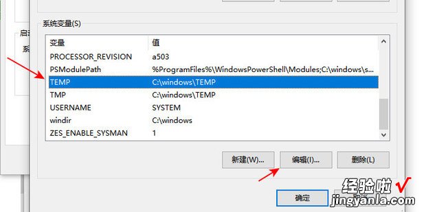 Win10提示照片查看器内存不足如何操作