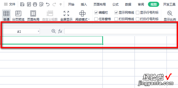 Excel表格中如何隐藏显示标题，excel表格中斜线怎么弄