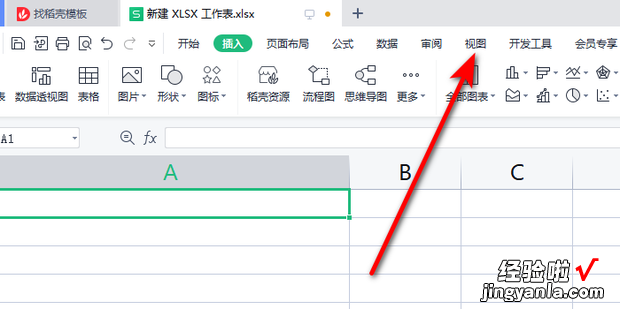 Excel表格中如何隐藏显示标题，excel表格中斜线怎么弄