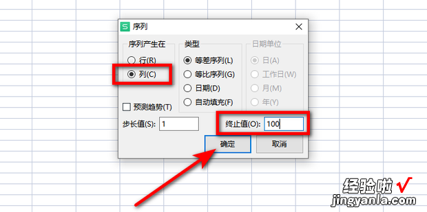 excel表格中怎么将数字自动填充到指定行，excel表格怎么自动排序数字