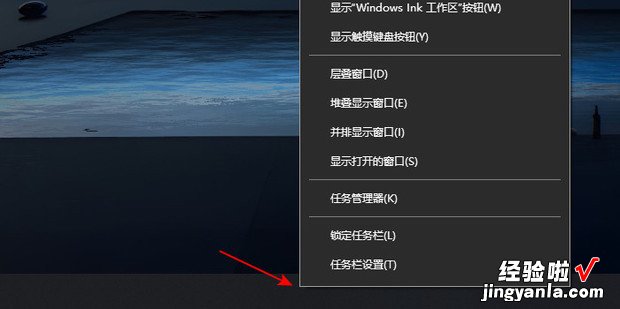 win10搜索框怎么关闭，win10搜索框怎么关闭