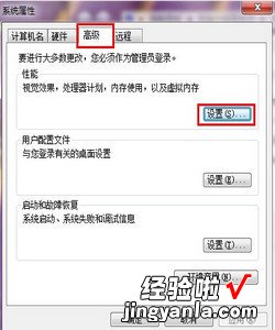 WIN7图片和视频不能预览怎么办