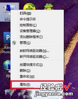 WIN7图片和视频不能预览怎么办