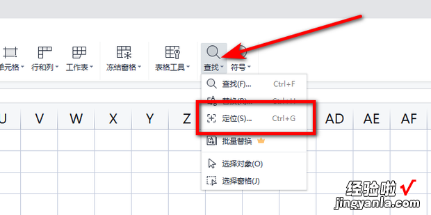 Excel表怎么批量删除空白单元格，excel表格怎么批量删除空白行