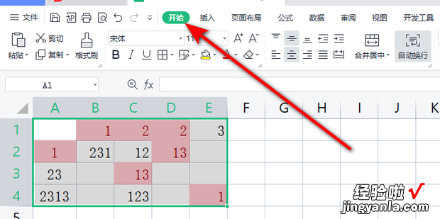 Excel表怎么批量删除空白单元格，excel表格怎么批量删除空白行