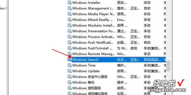 Win10文件夹搜索功能失效怎么办，Win10文件夹搜索功能失效怎么办