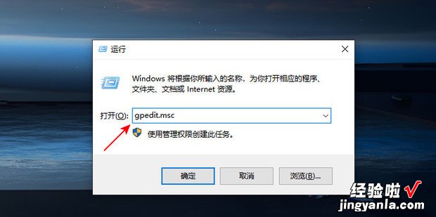 Win10系统管理员没有权限的解决方法，win10系统管理员权限解除