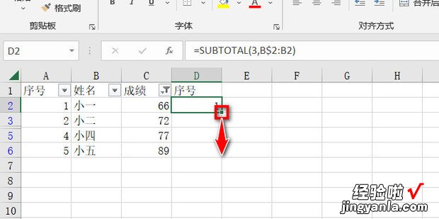 Excel筛选后怎么自动编号，excel筛选数据求和函数