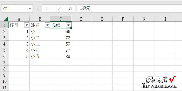 Excel筛选后怎么自动编号，excel筛选数据求和函数