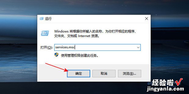 win10系统如何开启Print Spooler服务