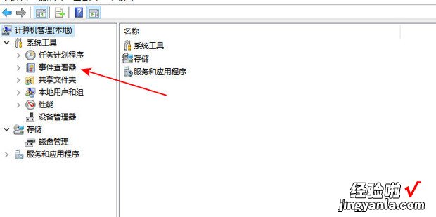 Win10系统事件查看器服务不可用怎么办，win10系统pin不可用无法打开电脑怎么办