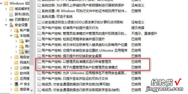 win10系统如何取得管理员所有权，WIN10系统如何用管理员获得权限