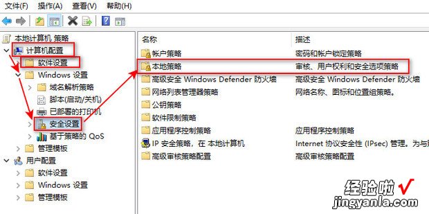 win10系统如何取得管理员所有权，WIN10系统如何用管理员获得权限