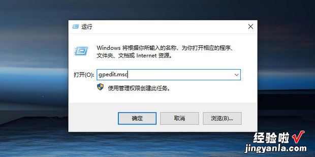 win10系统如何取得管理员所有权，WIN10系统如何用管理员获得权限