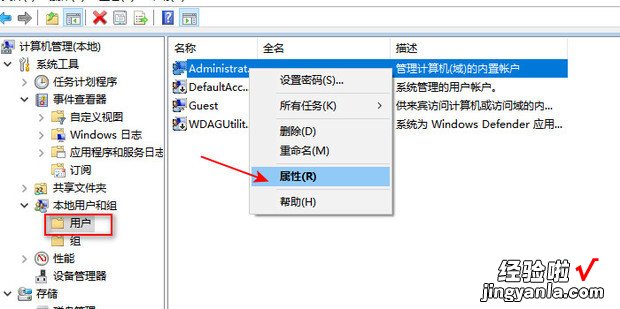 win10系统如何取得管理员所有权，WIN10系统如何用管理员获得权限