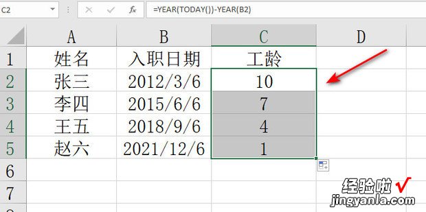 excel用year函数计算工龄，excel用year函数计算工龄指定日期