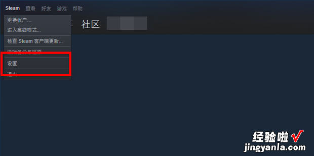 steam 怎么提高磁盘使用量，steam怎么加磁盘