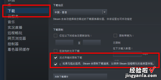 steam 怎么提高磁盘使用量，steam怎么加磁盘