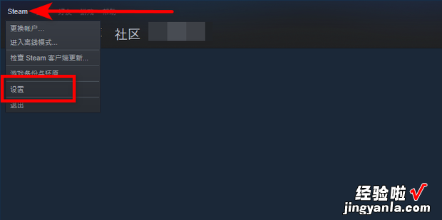 steam如何绑定手机，steam如何绑定手机令牌