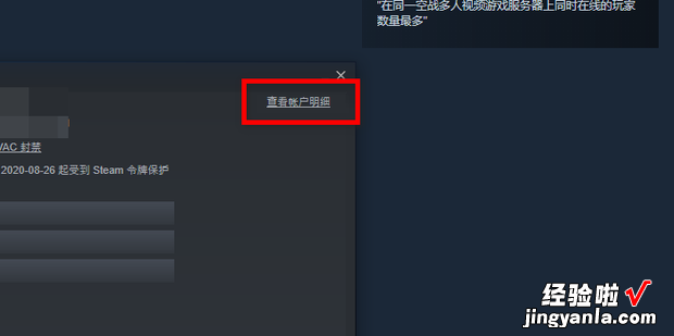 steam如何绑定手机，steam如何绑定手机令牌