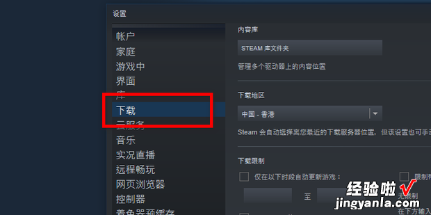 steam可用磁盘空间不足，steam可用磁盘空间不足