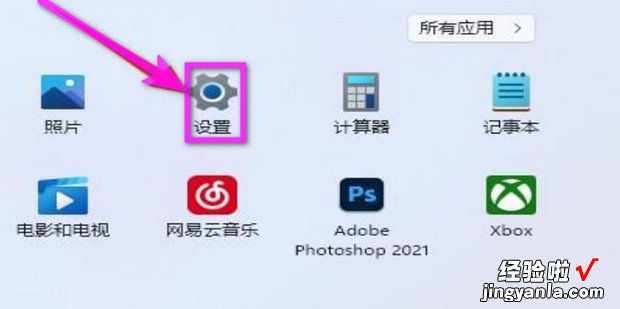 win11系统怎么调整屏幕亮度，Win11系统怎么设置屏幕不关闭