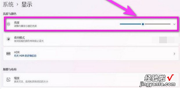 win11系统怎么调整屏幕亮度，Win11系统怎么设置屏幕不关闭