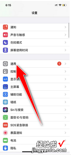 iPhone13怎么彻底删除APP程序，iphone13怎么关闭app自动更新