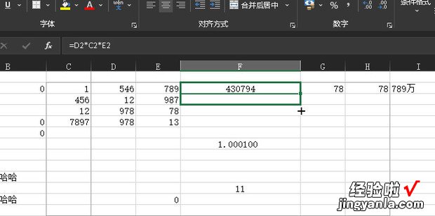 excel怎么使用乘法公式，excel怎么用乘法公式计算