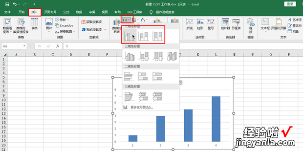 excel柱状图怎么改变x轴内容，excel怎么自定义x轴和y轴