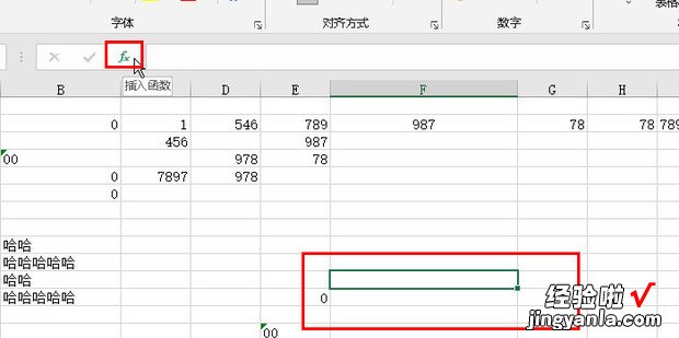 excel中计数函数的使用方法，excel中函数if使用方法