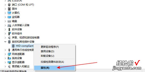 Win10休眠后黑屏无法唤醒怎么办，win10休眠无法唤醒