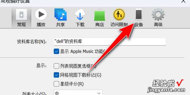 itunes备份文件的位置在哪，itunes备份可以恢复到另一台手机上吗