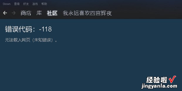 steam怎么进入创意工坊，steam怎么创意工坊进不去