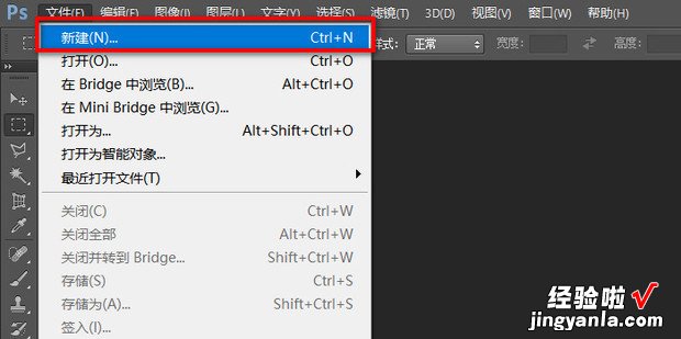 ps新建白色背景图层，ps新建白色背景图层怎么换颜色